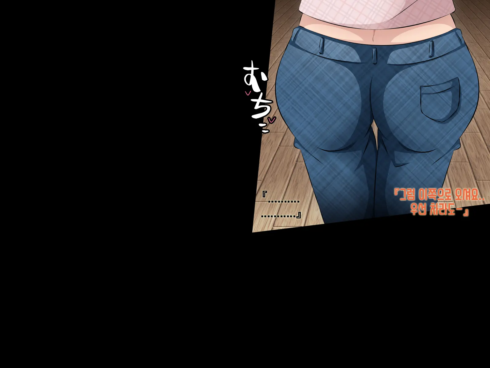 Boku To Kanojo No Netorare Kousai Kyouiku Kouhen ~Saimin Oji-San No Ryoujoku Wa Owaranai~ | 나와 그녀의 네토라레 교제교육 후편 ~최면 아저씨의 교육은 끝나지 않는다~